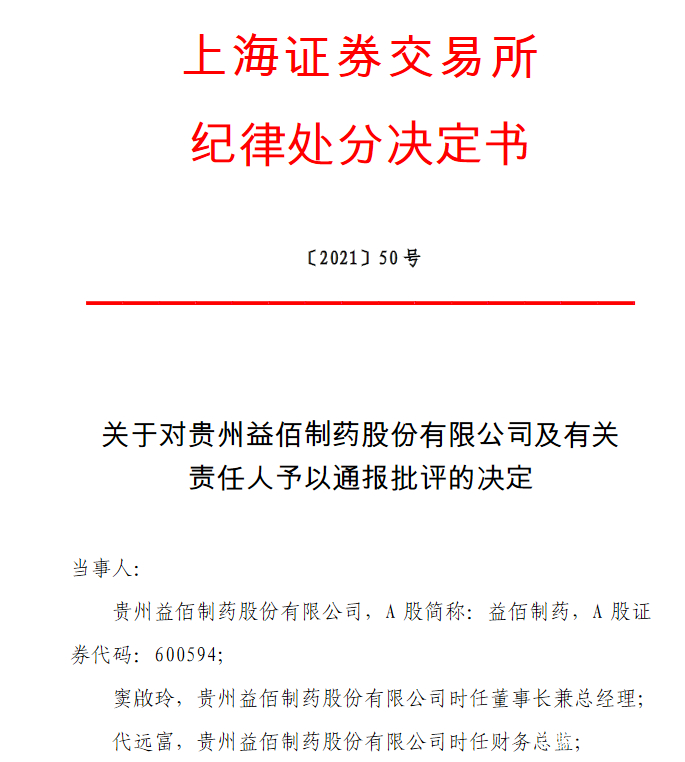 医药咨询信息披露(医药信息咨询公司经营范围介绍)遂宁市