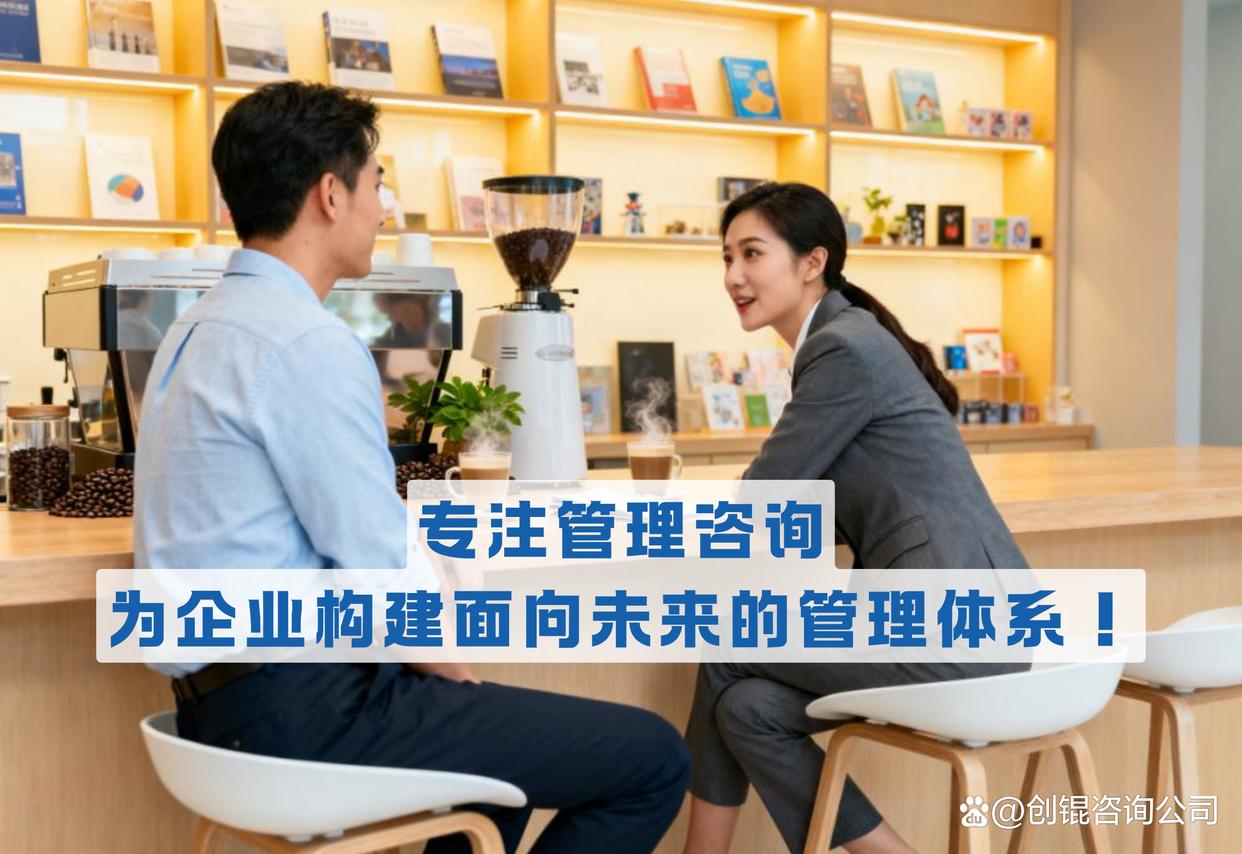 企业战略落地咨询(企业战略落地咨询方案)遂宁市